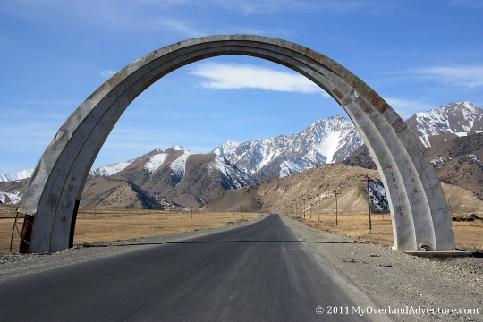 Gateway Gateway