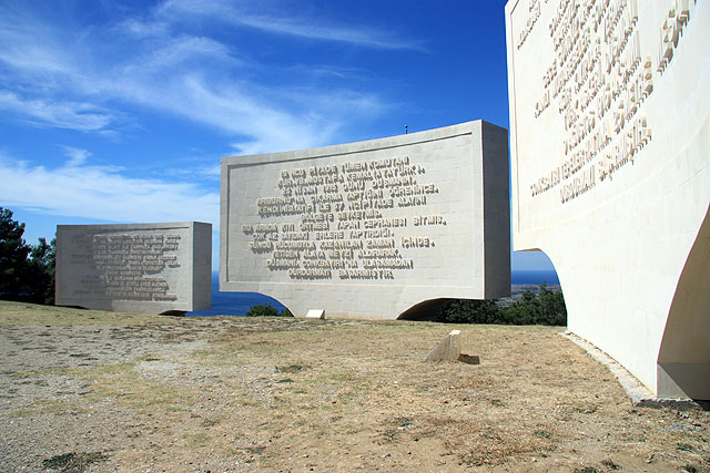 Galipolli - Turkish Memorial